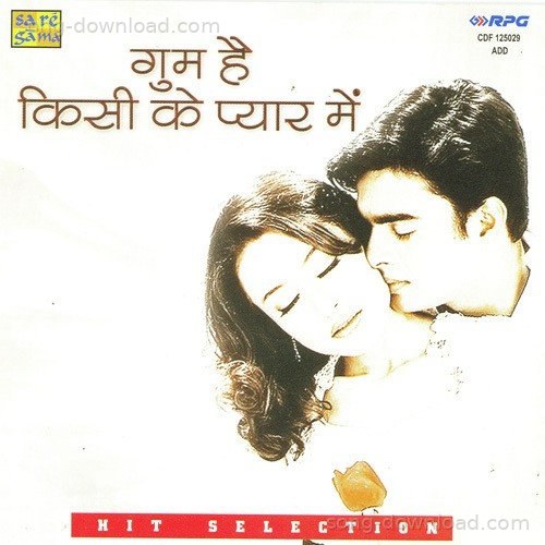 Simti Si Sharmai Si Kishore Kumar MP3 Download